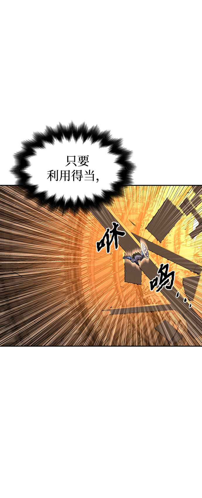 第 77 页