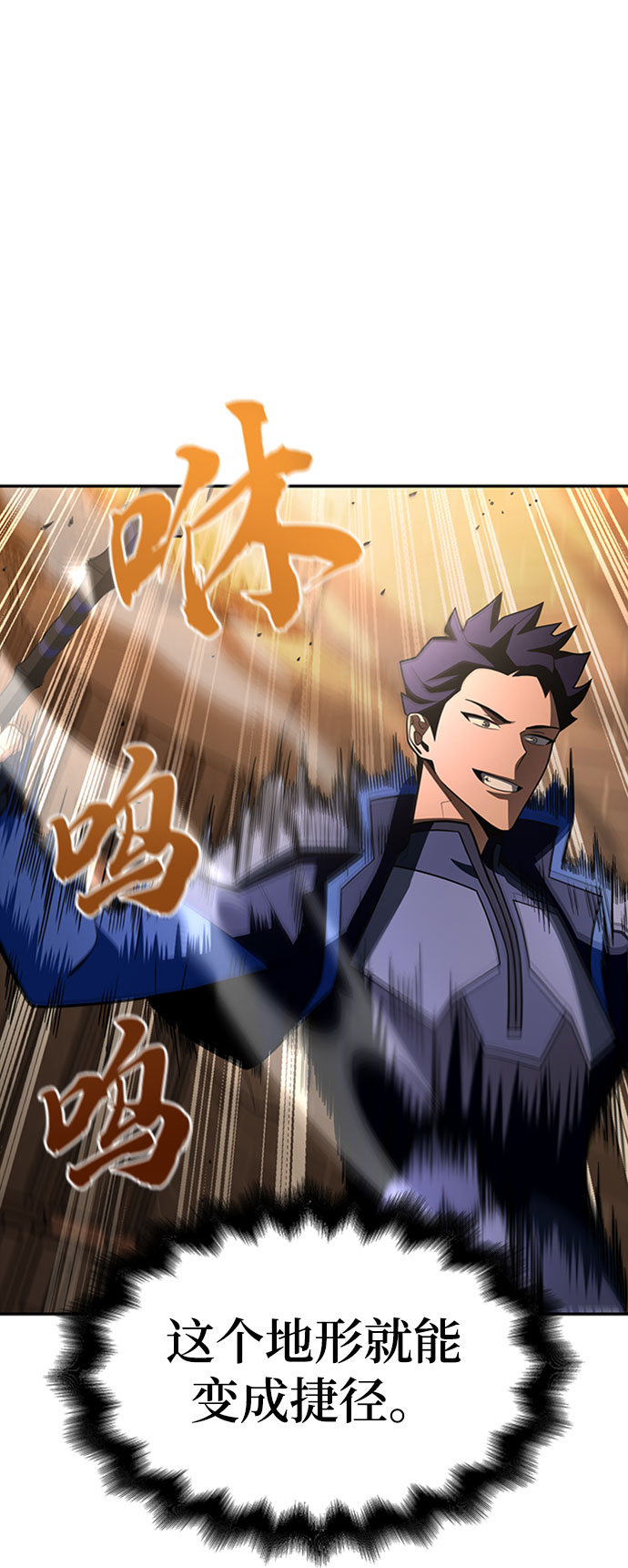 第 79 页