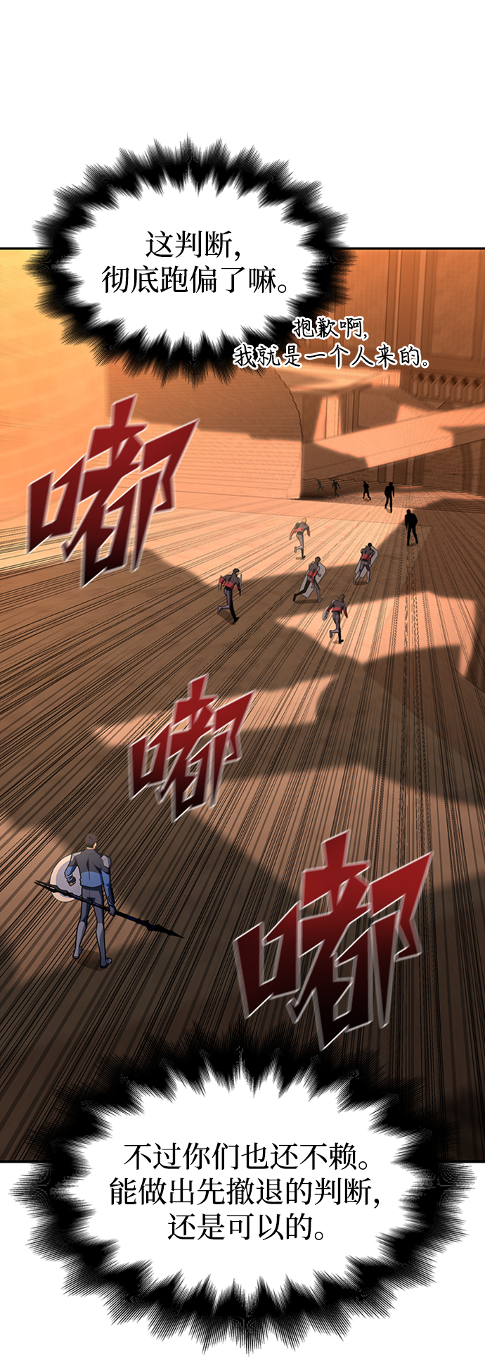 第 92 页