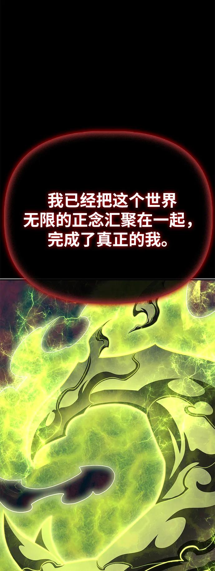 第 110 页