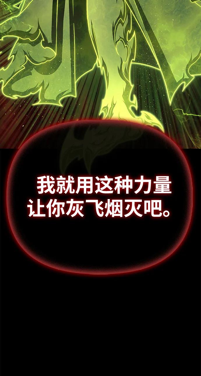 第 112 页
