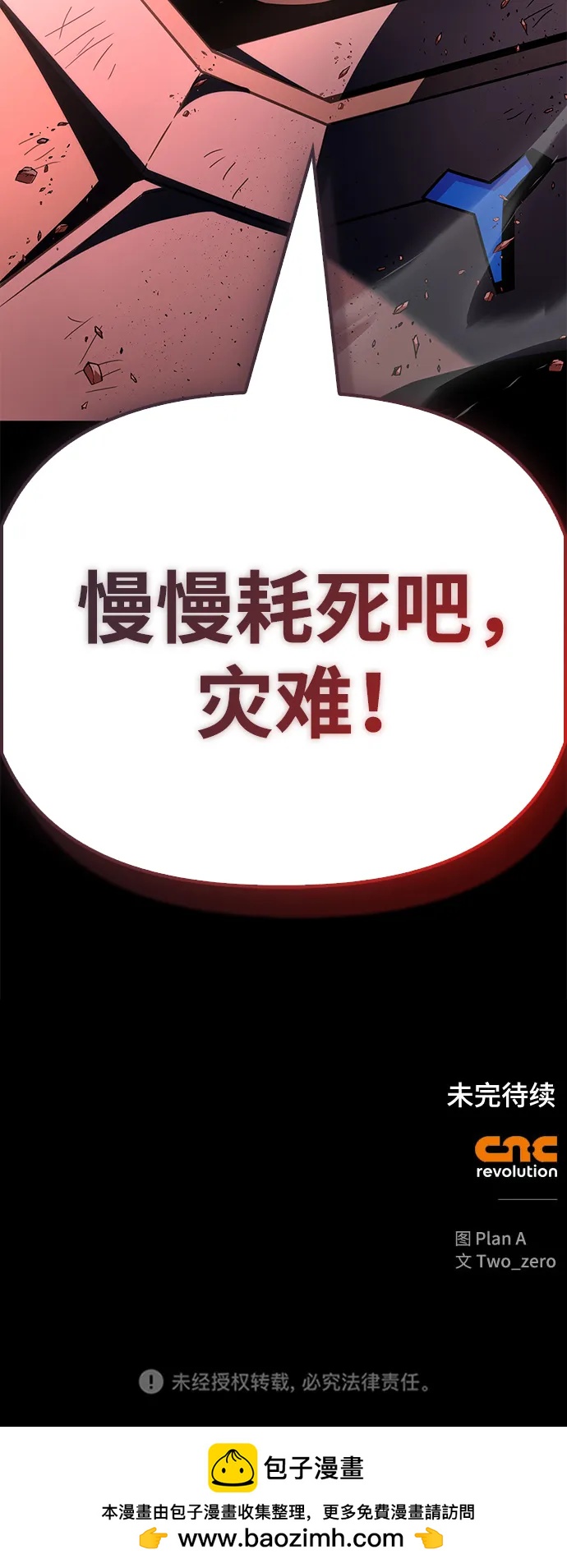 第 121 页