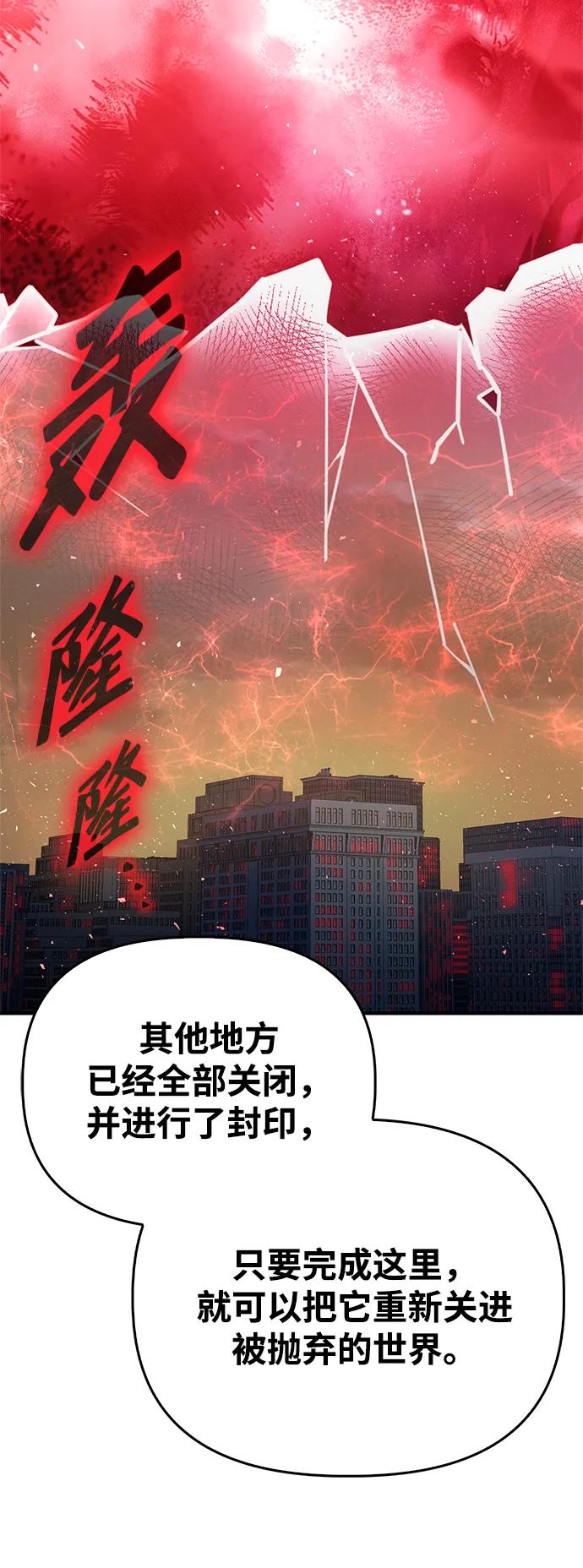 第 88 页