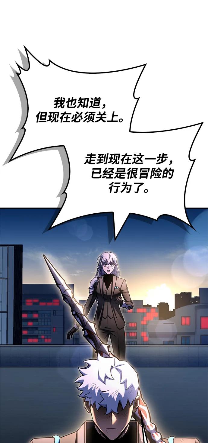 第 92 页