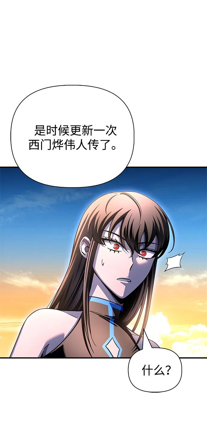 第 97 页