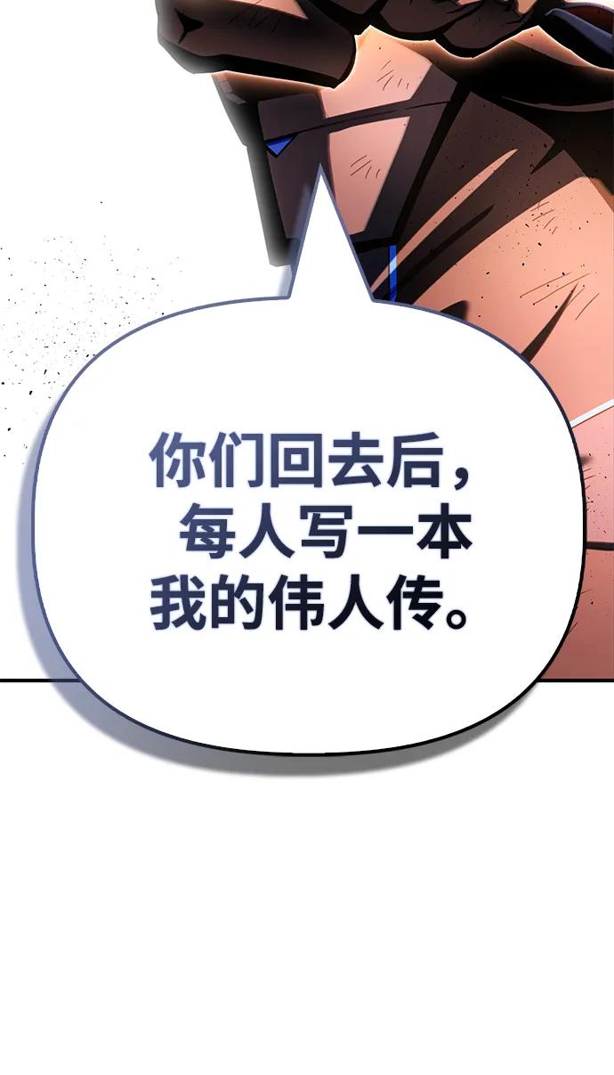 第 99 页