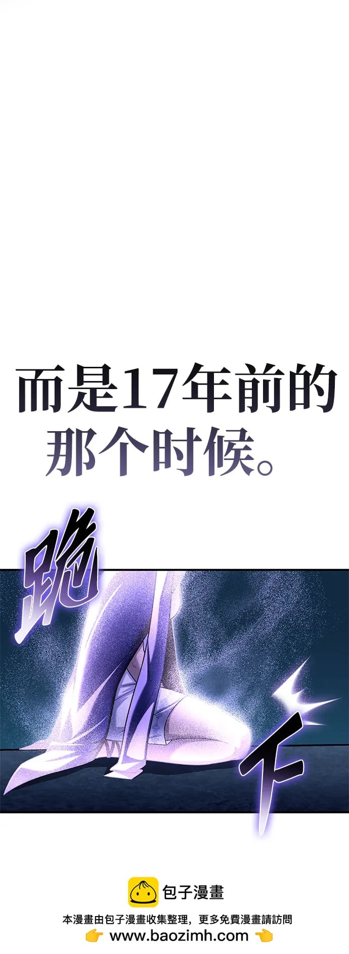 第 100 页