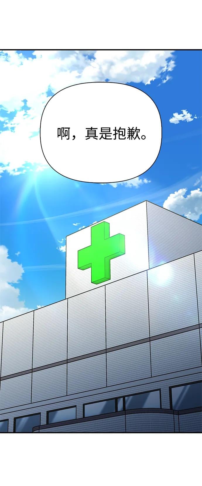 第 105 页