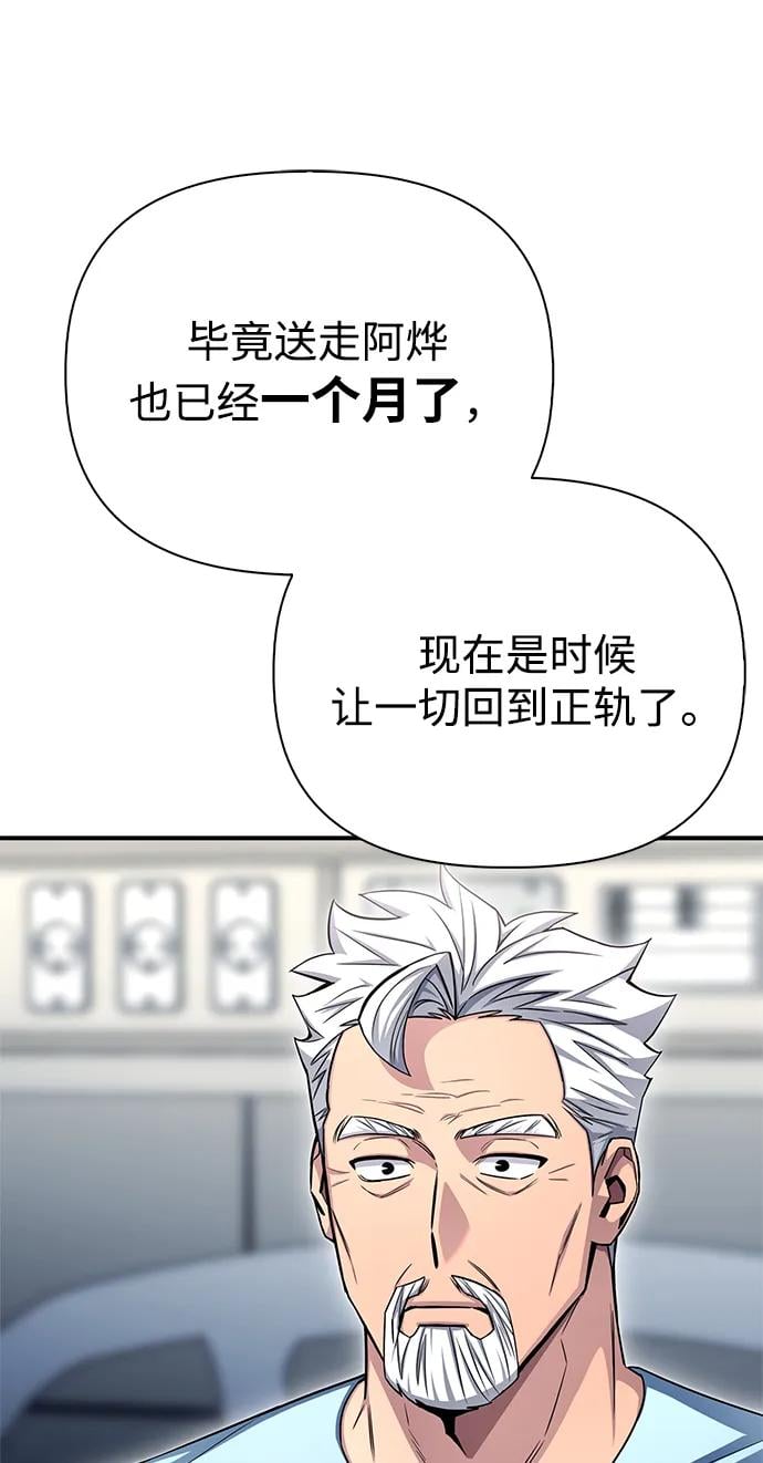 第 109 页