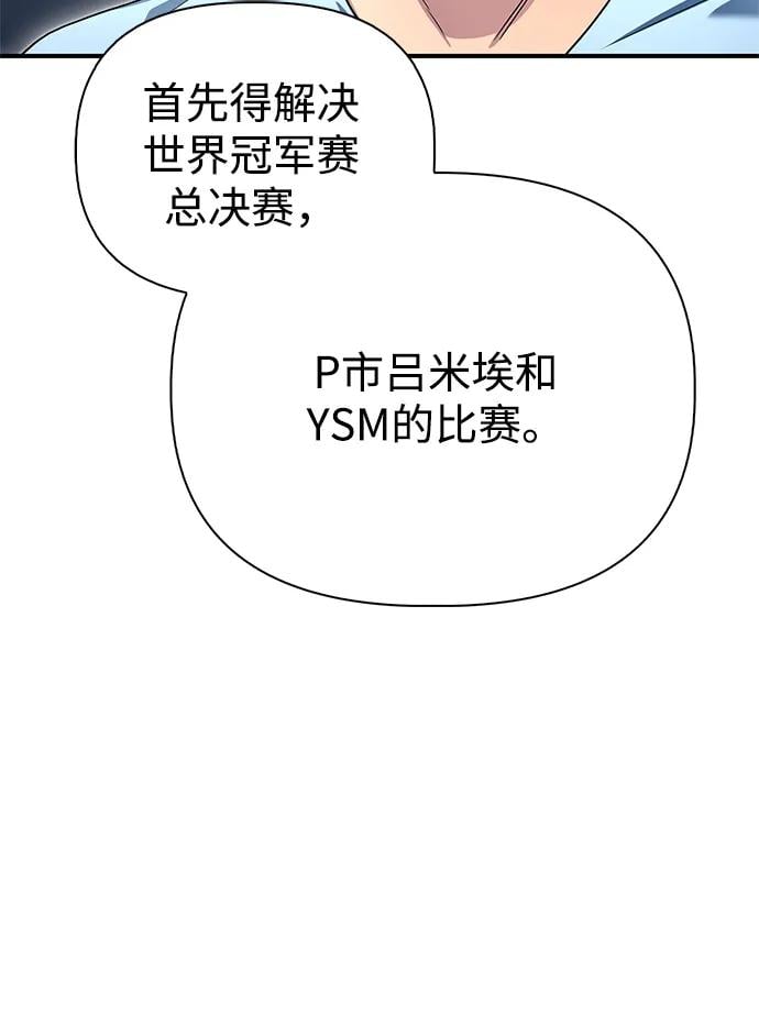 第 110 页