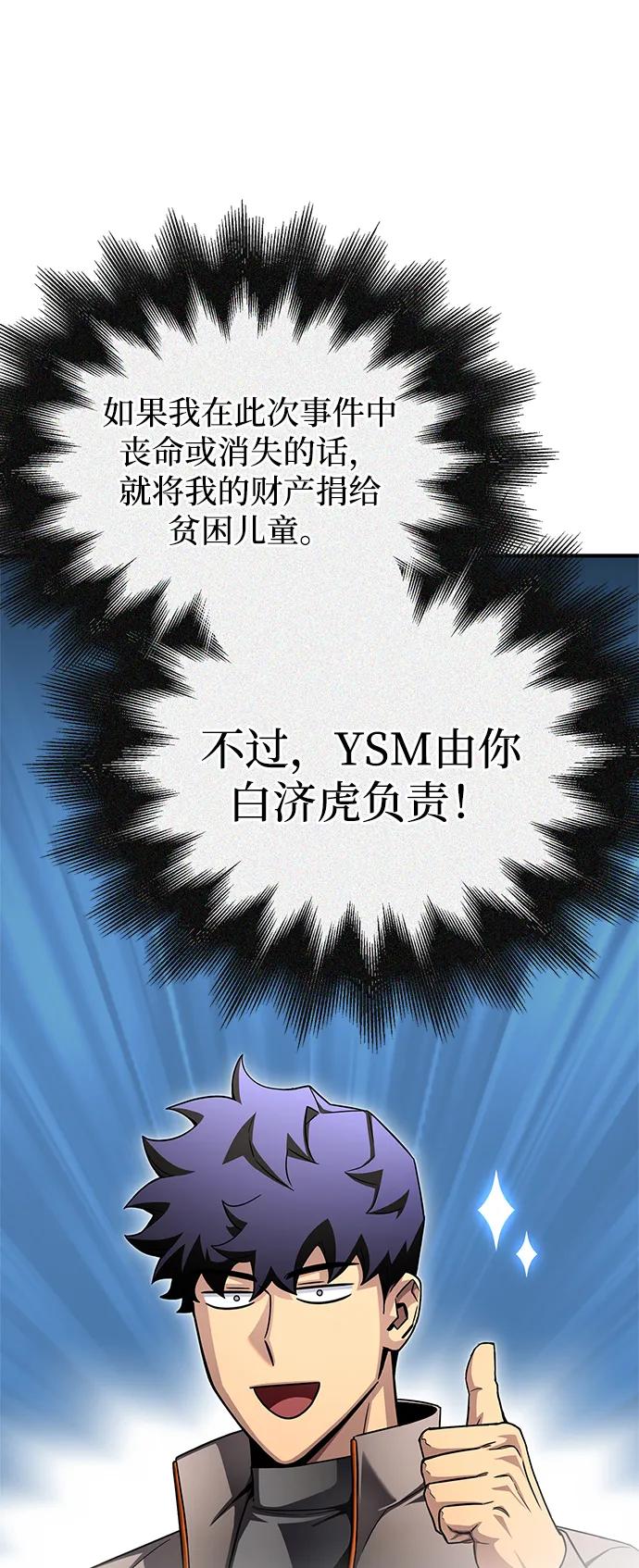 第 112 页