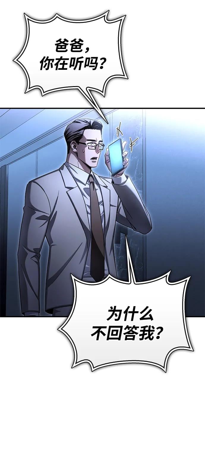 第 127 页