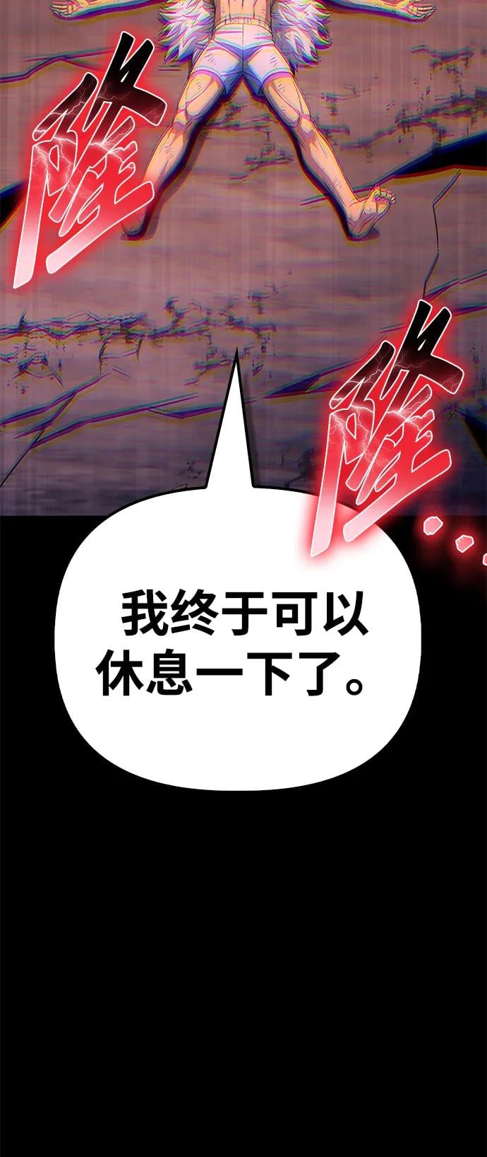 第 81 页