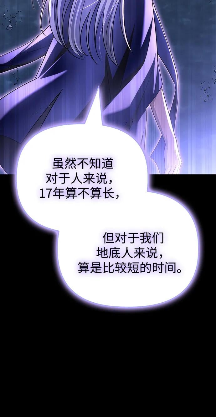 第 87 页