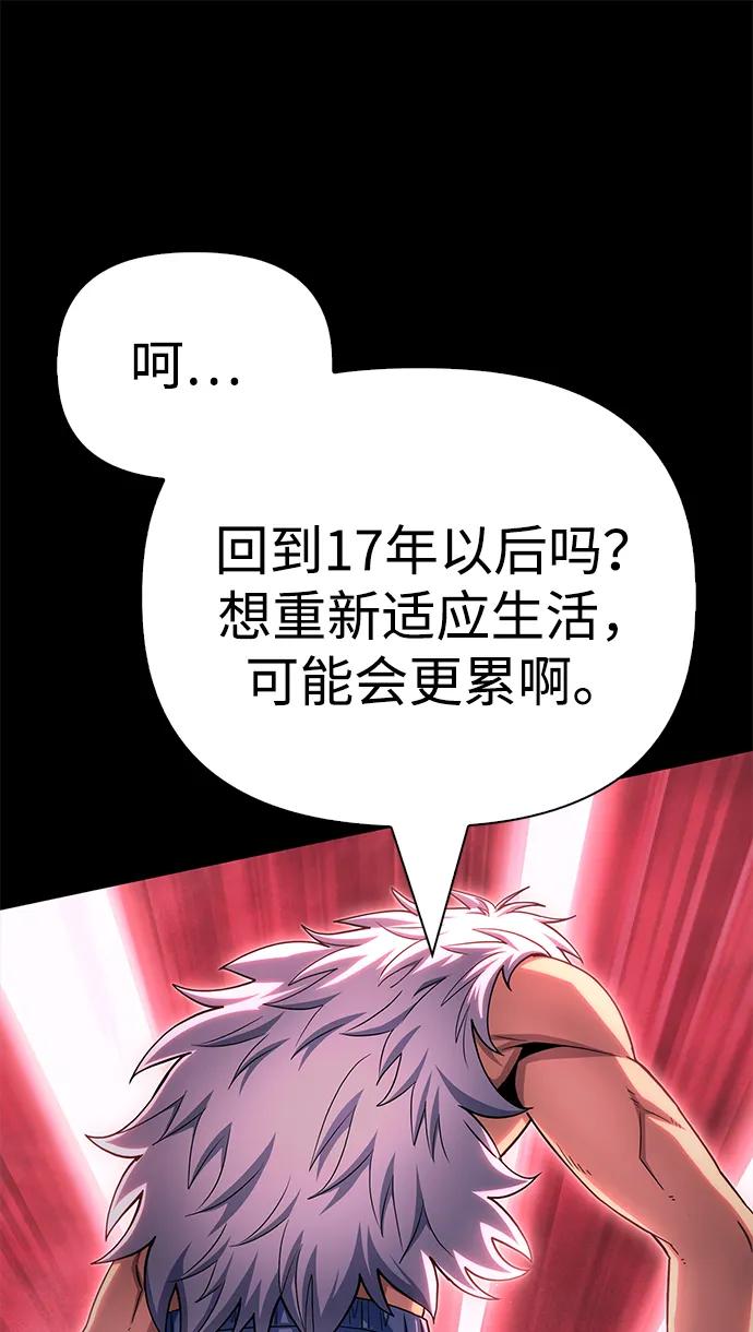 第 93 页