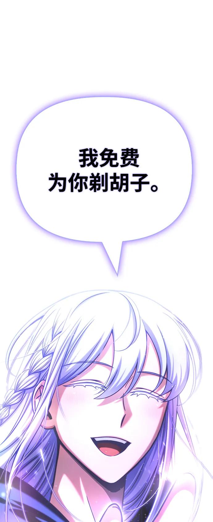 第 97 页