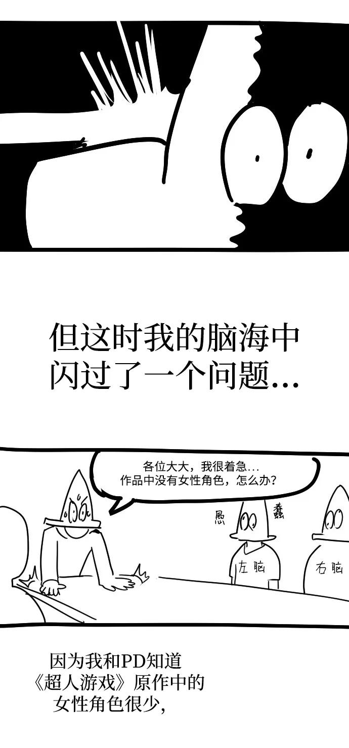 第 54 页