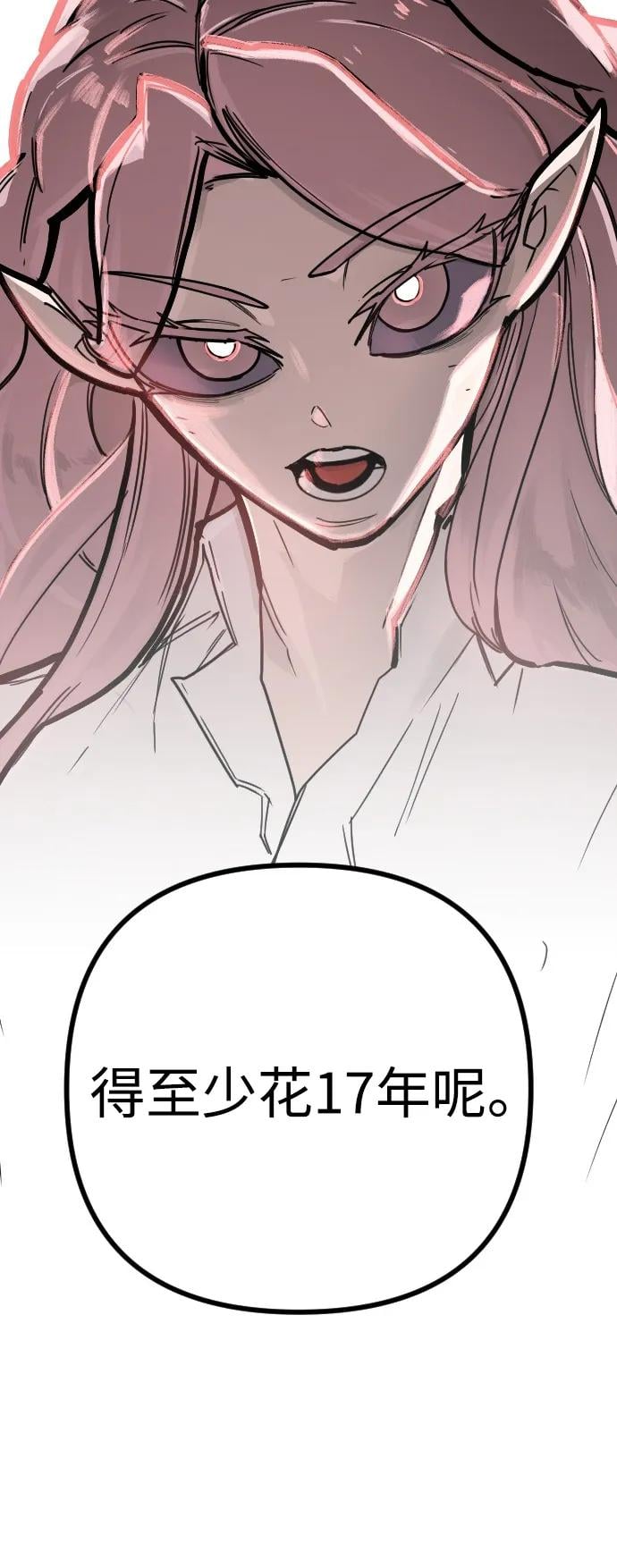 第 93 页