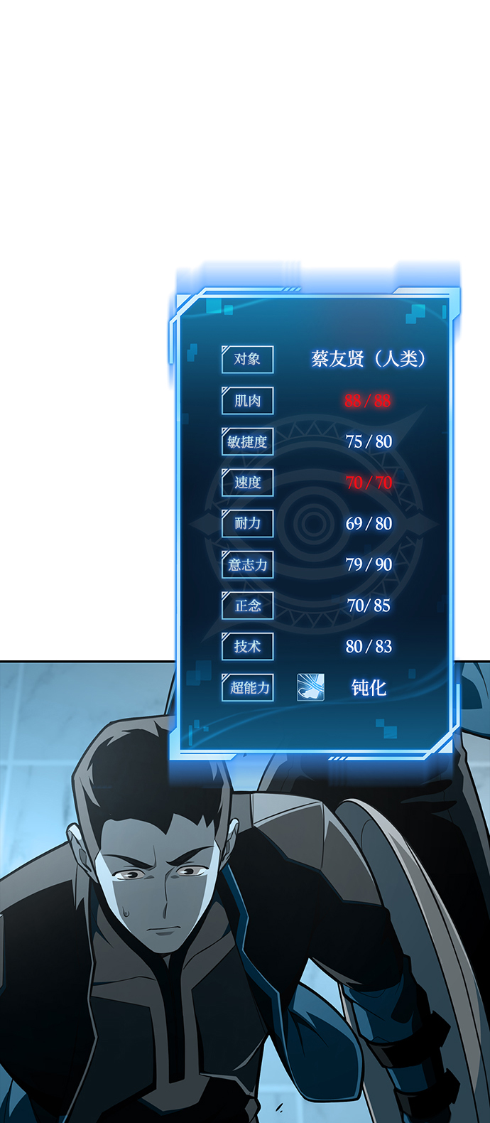 第 115 页