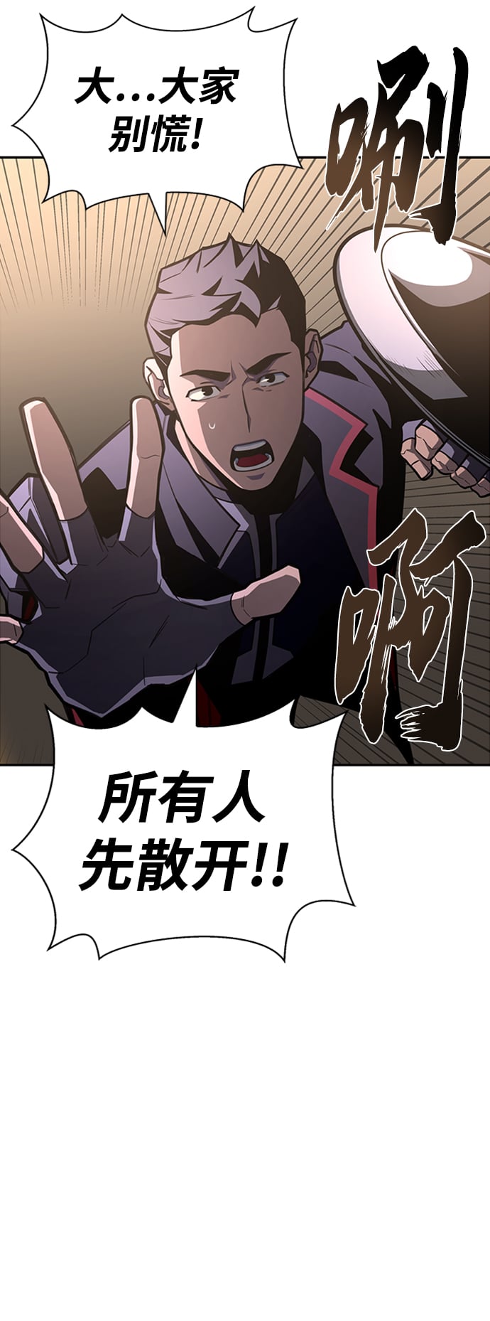 第 73 页