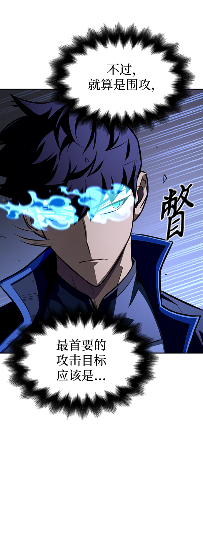 第 80 页