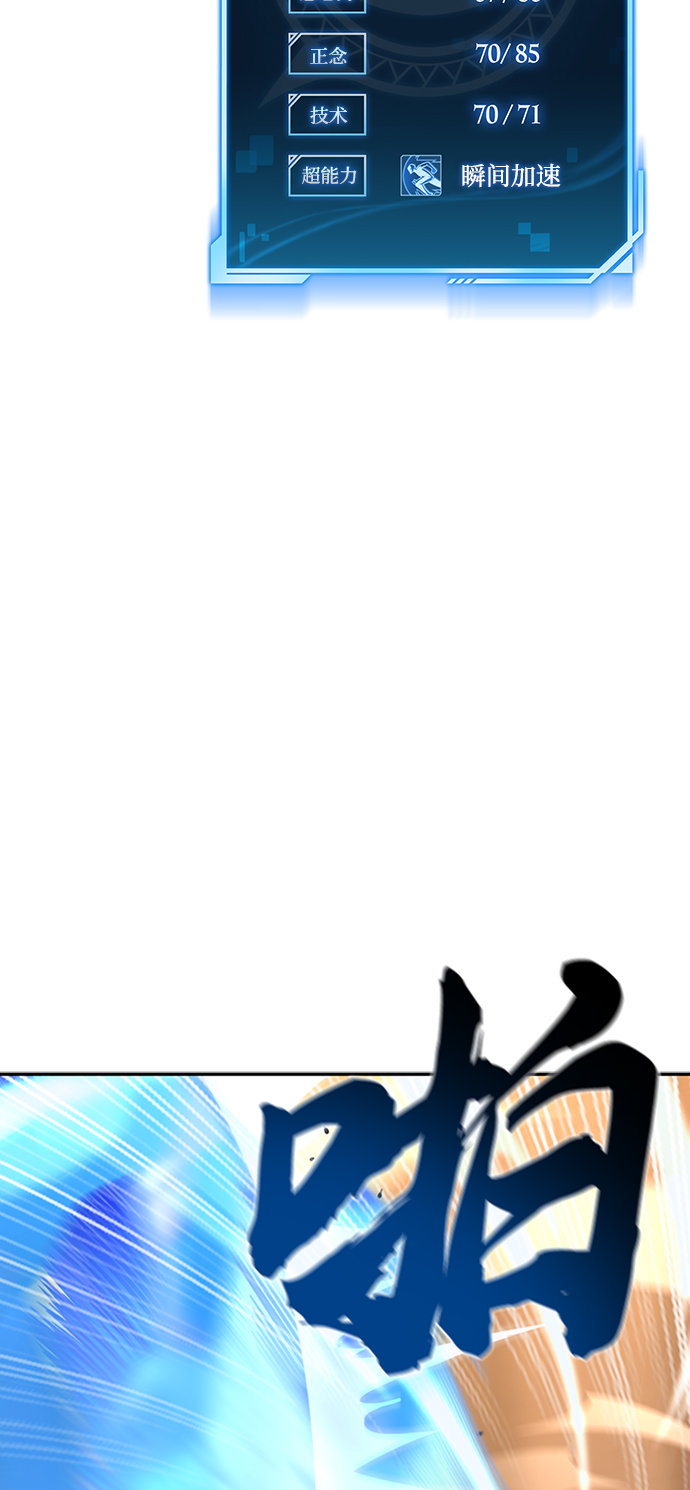 第 83 页