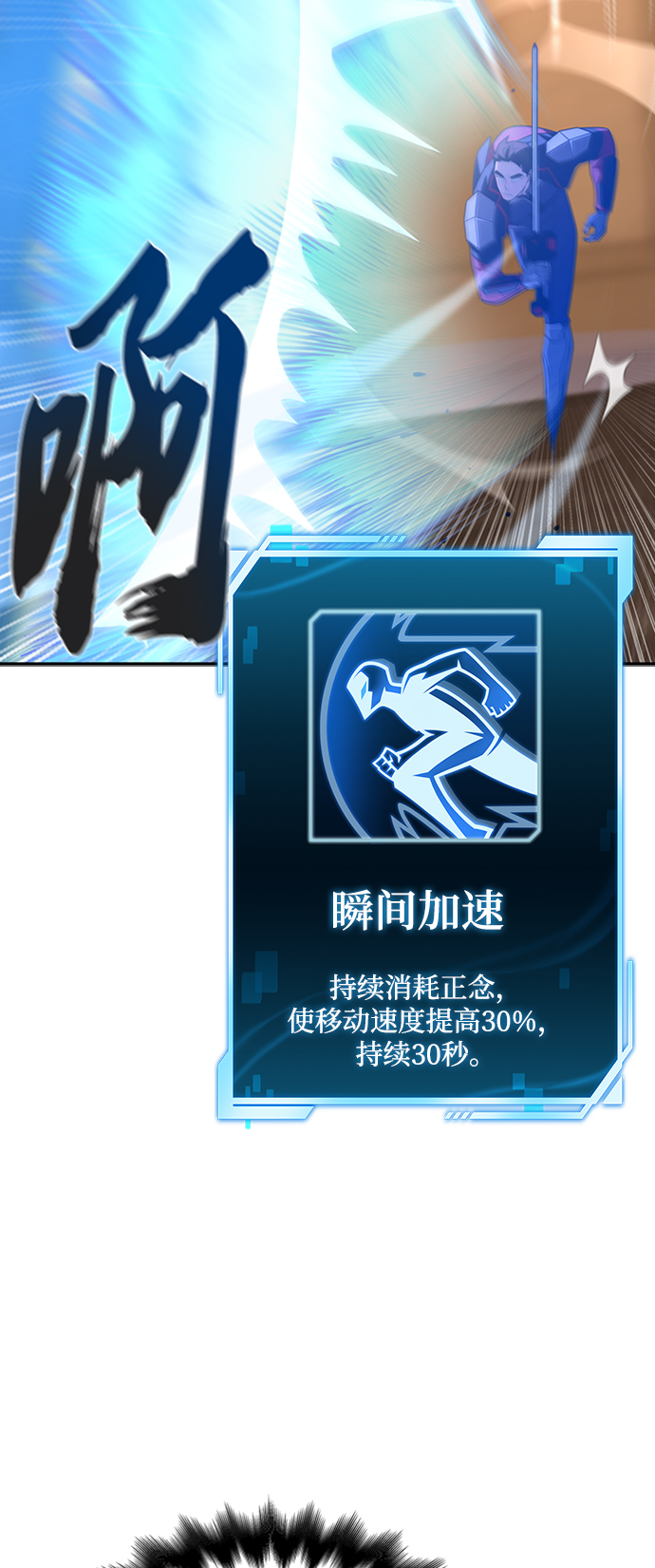 第 84 页