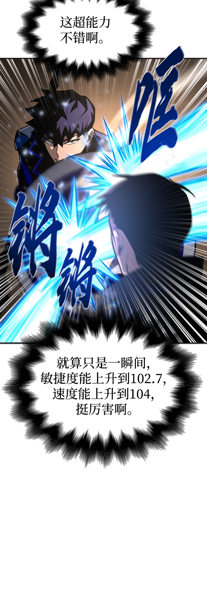 第 85 页