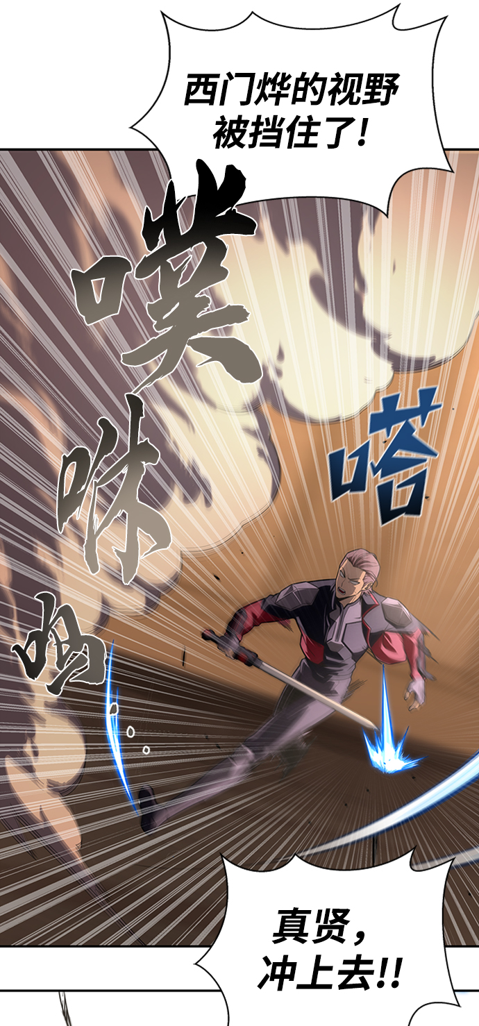 第 98 页