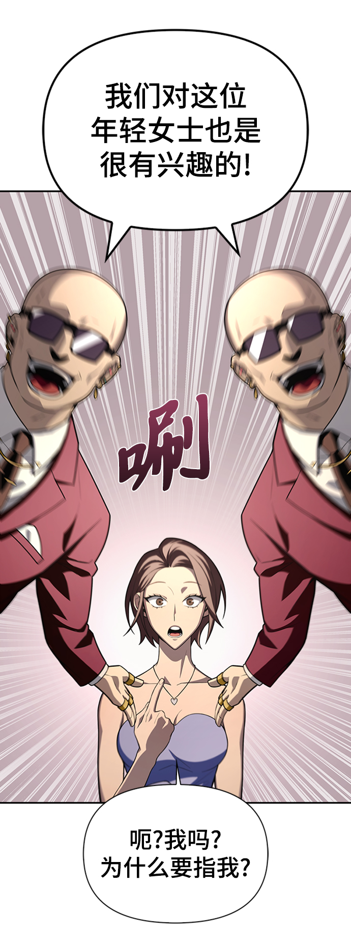 第 100 页