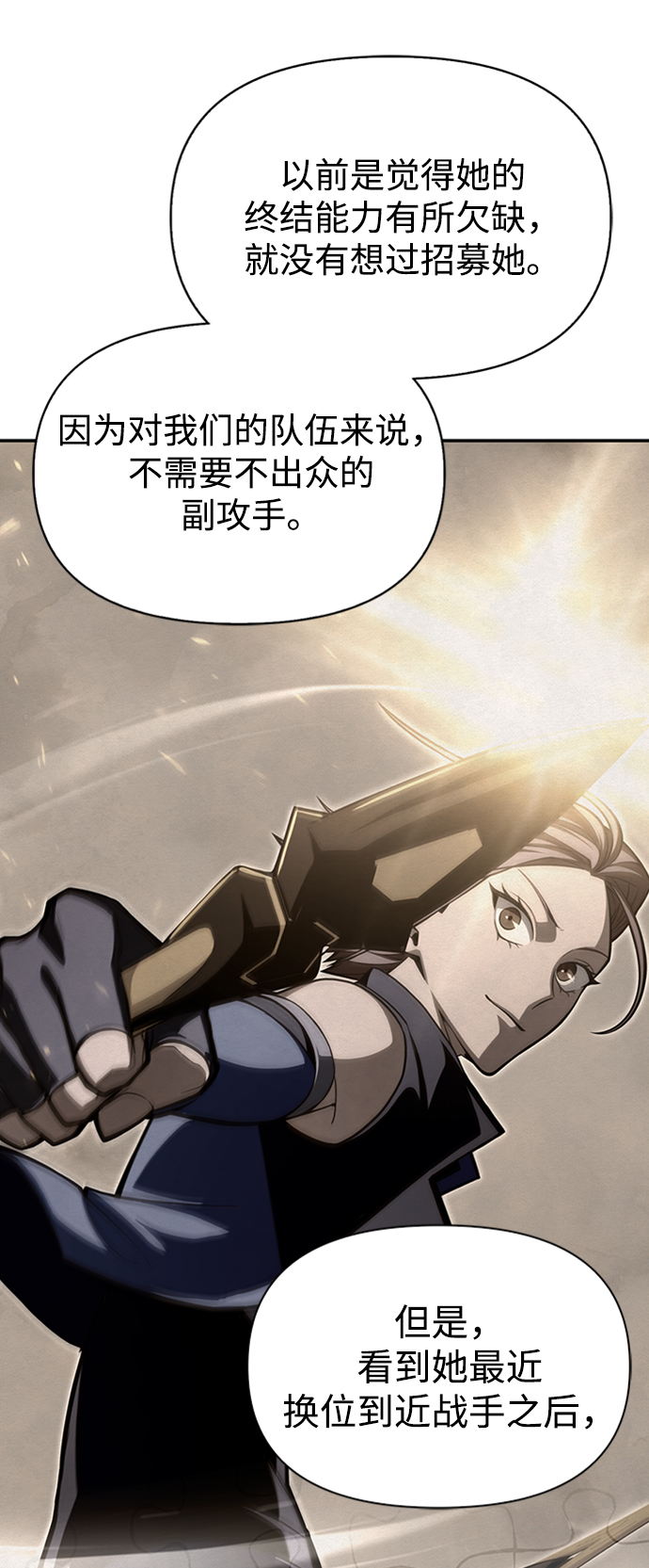 第 107 页