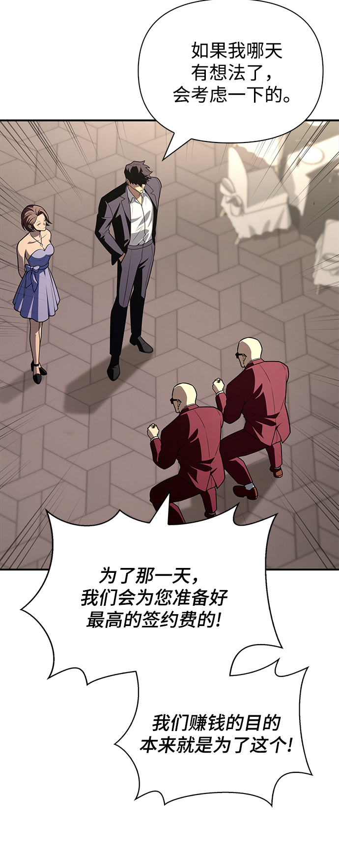 第 113 页