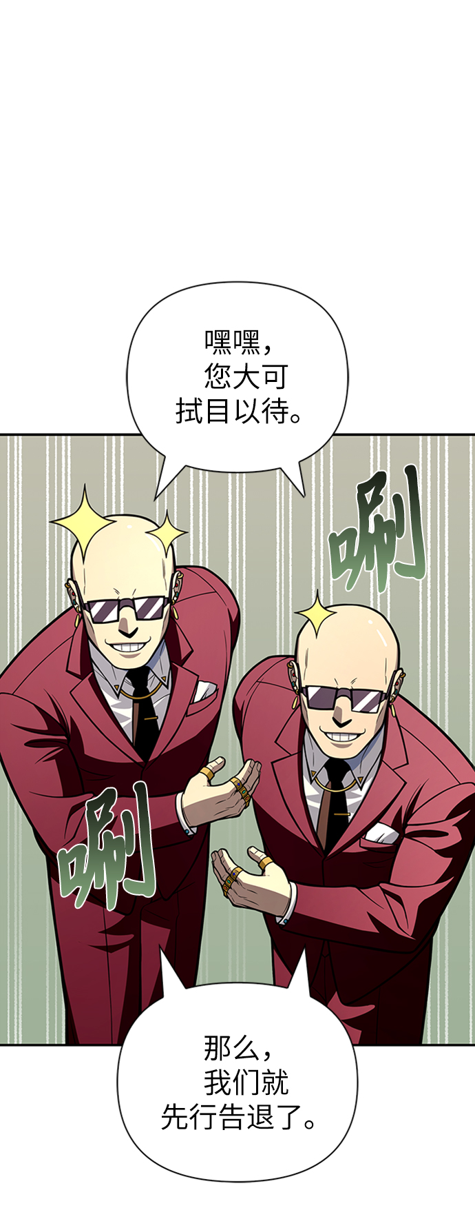 第 118 页