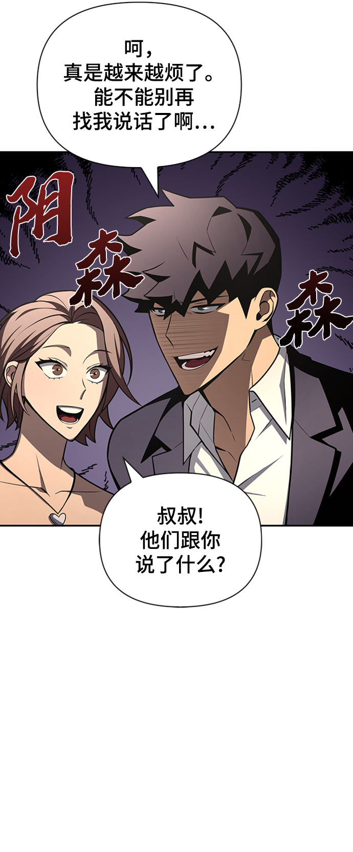 第 122 页