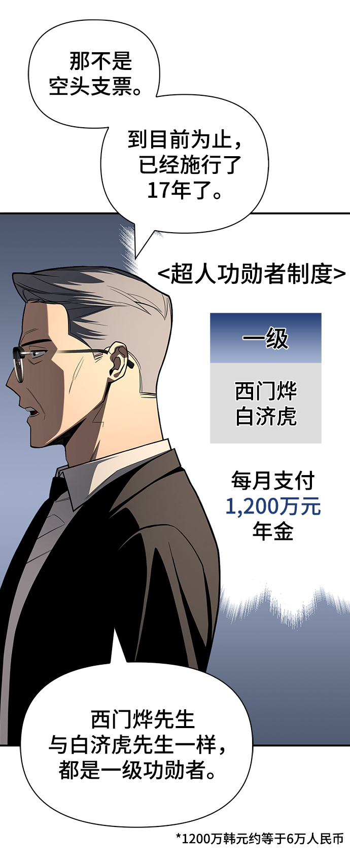 第 132 页
