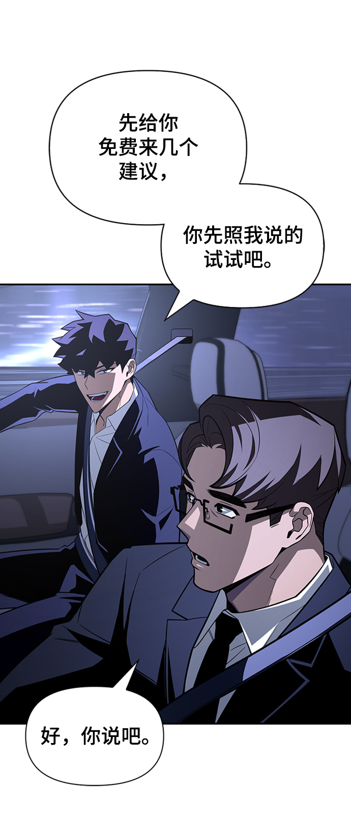 第 48 页