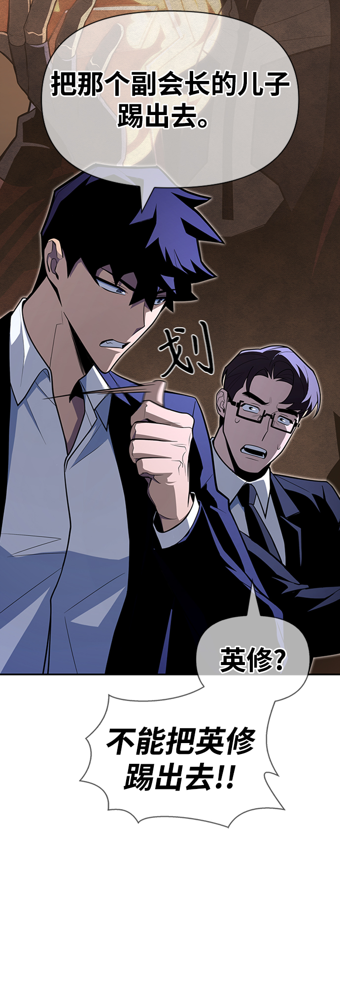 第 54 页