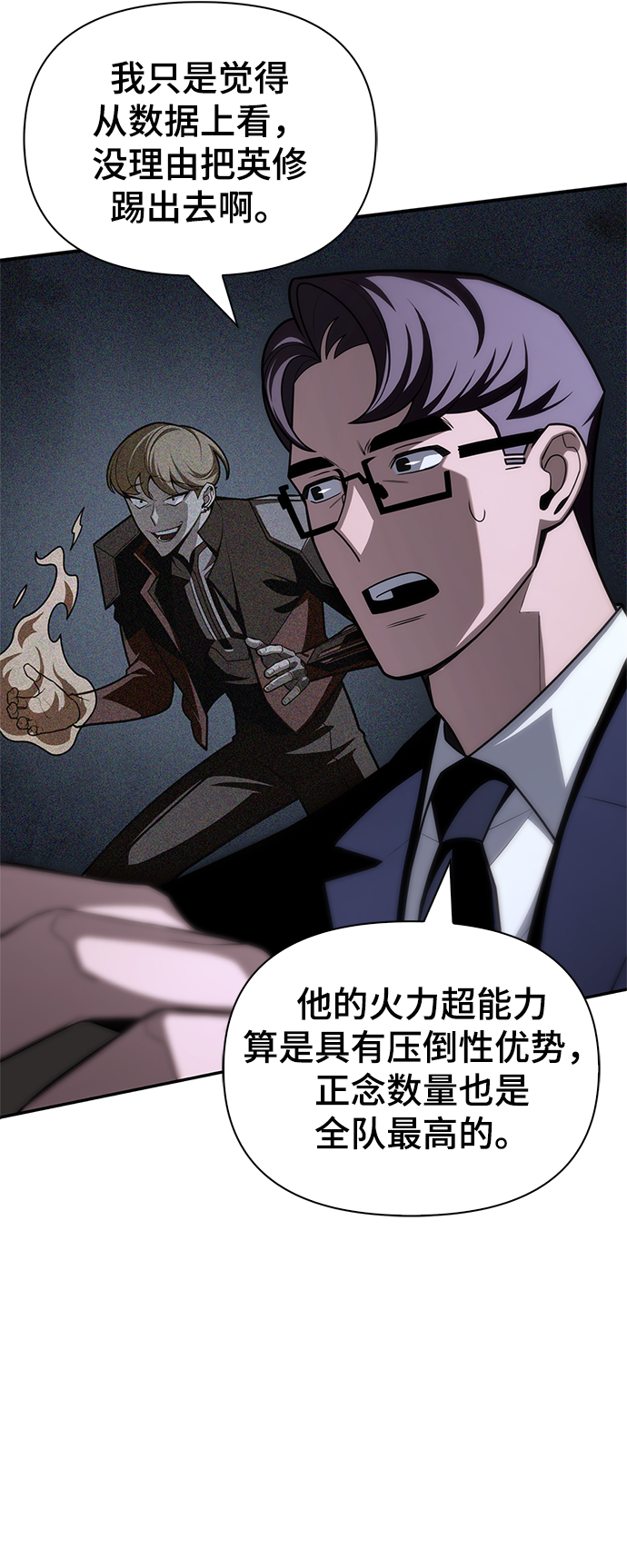 第 57 页