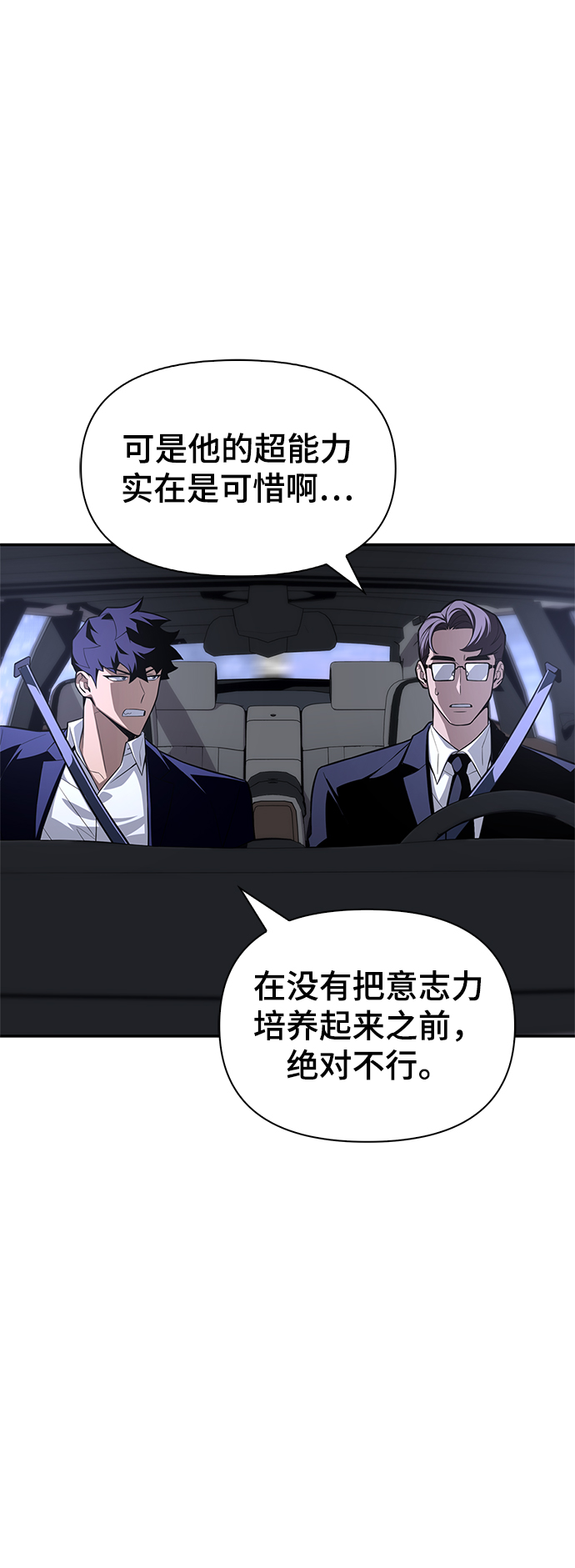 第 59 页