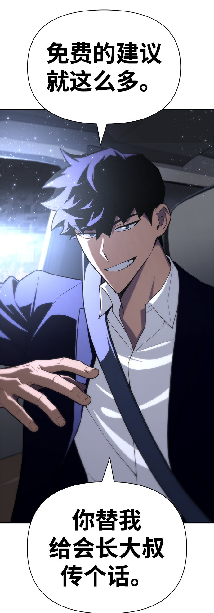 第 61 页