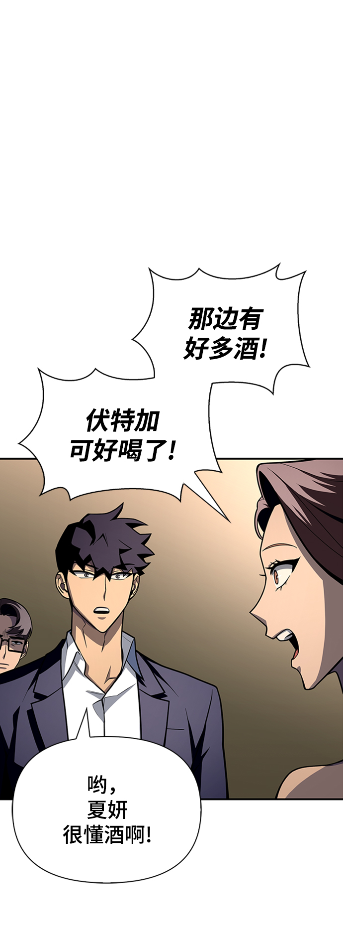 第 67 页