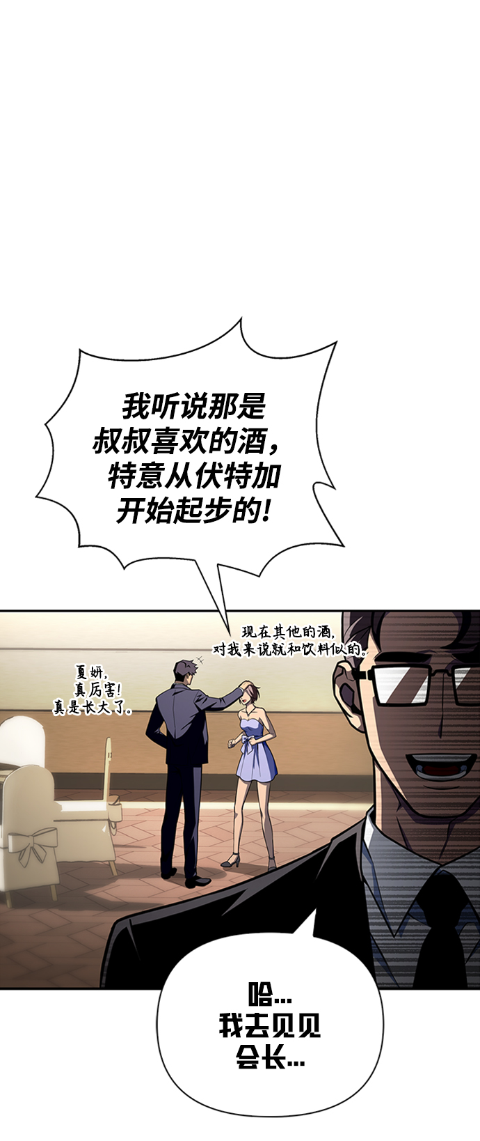 第 68 页