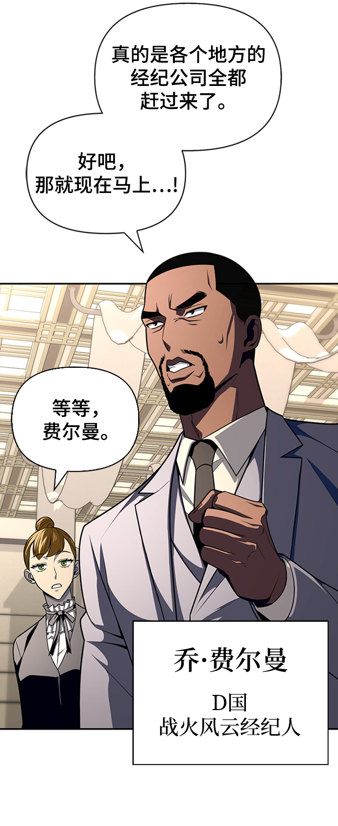 第 73 页