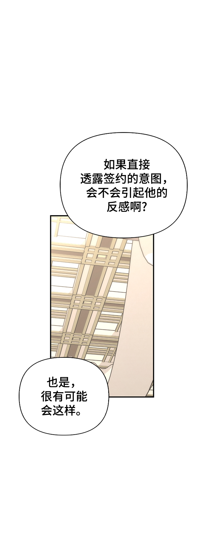 第 74 页