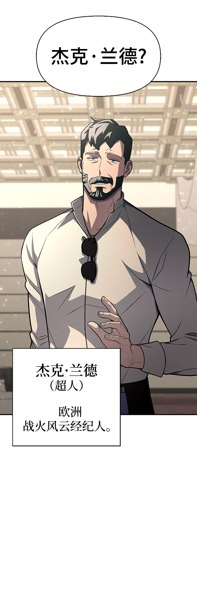 第 77 页