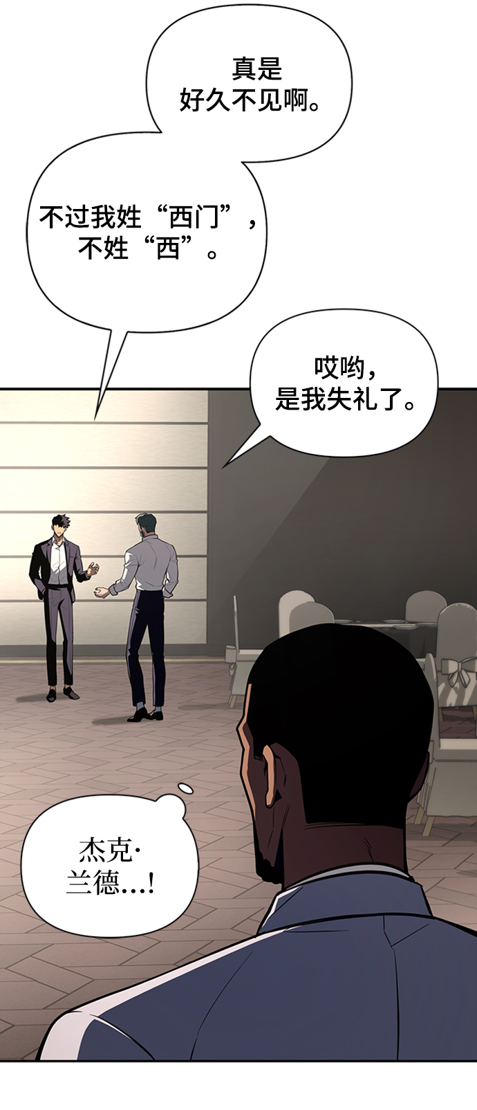 第 78 页