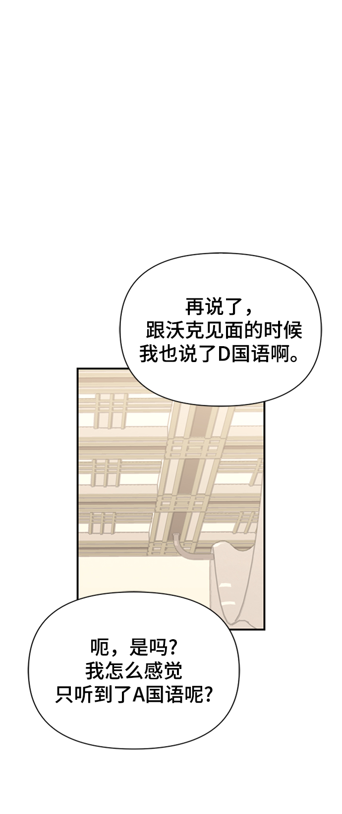 第 85 页
