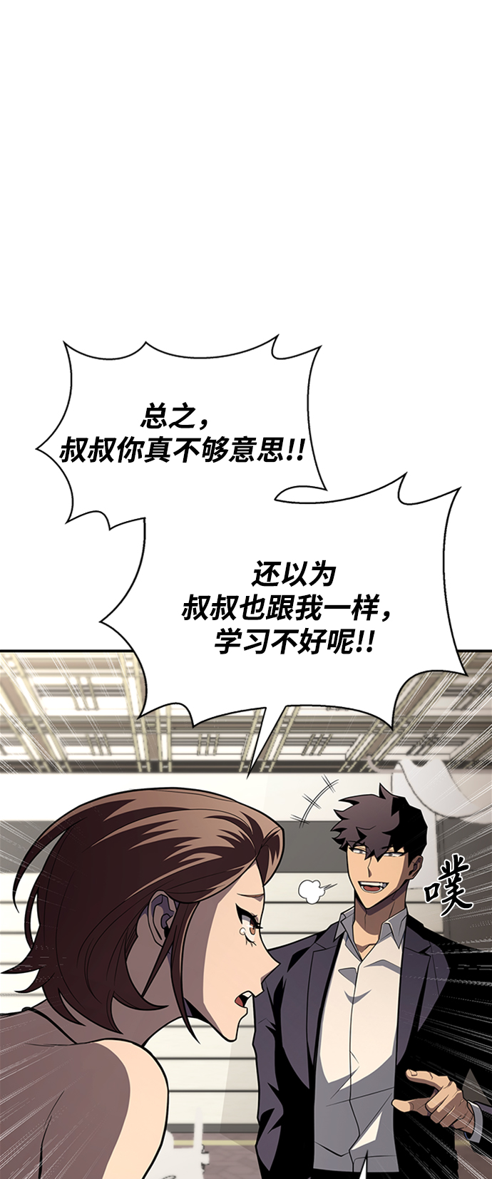 第 86 页