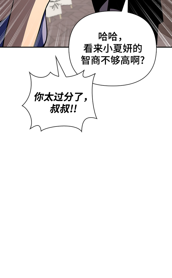 第 87 页