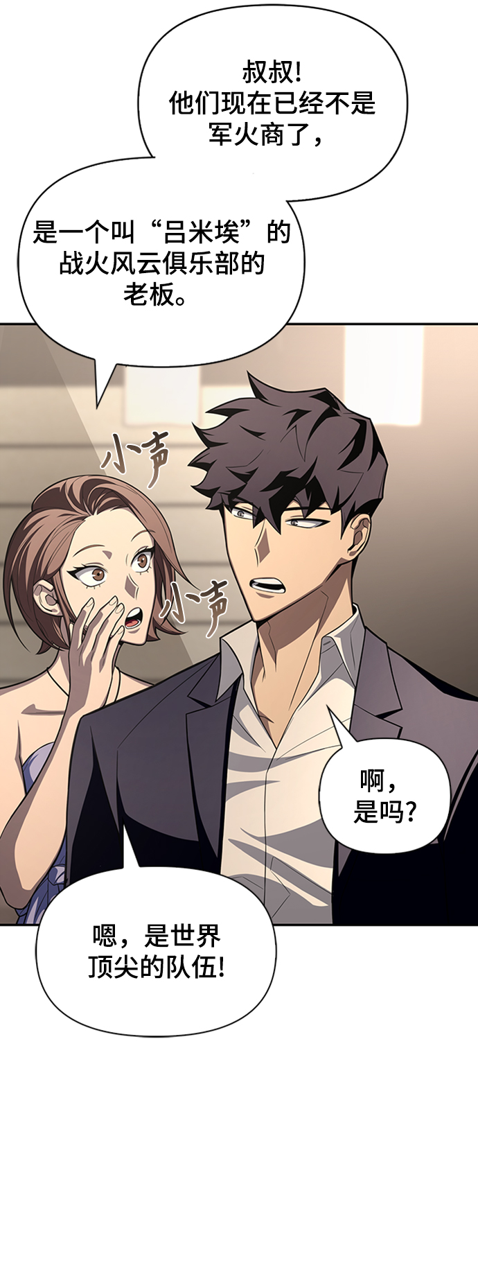 第 94 页